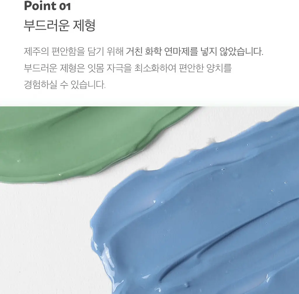 [무불소] 1950 제주 치약 기획 100g*5개입 상세페이지 6